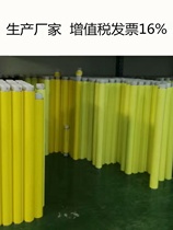 Transformer 21 Mara tape High temperature resistant insulating rubberized fabric hand ripping without marks to decorate PET high pressure resistant amber