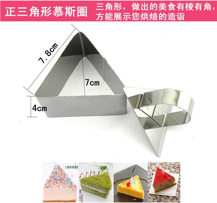 Tam giác gạo bóng khuôn thép không gỉ Bento tự làm cơm nhóm bóng nhà Nhật Bản nghiền mousse hình tròn sushi - Tự làm khuôn nướng khuôn làm kem silicon
