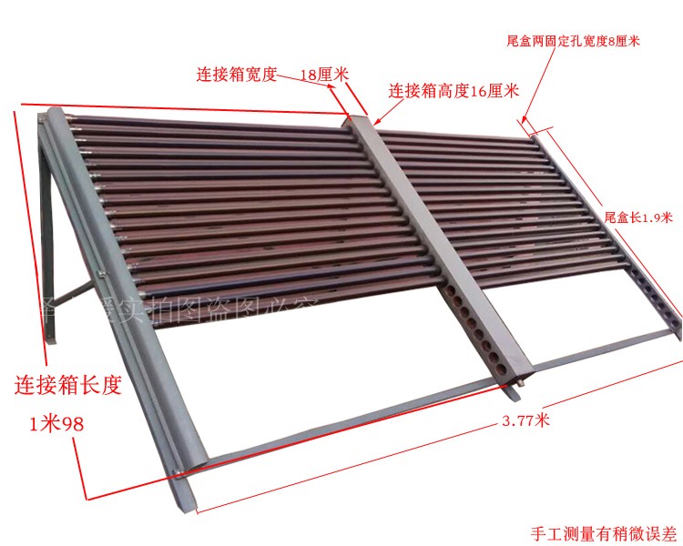 máy nước nóng beko Năng lượng mặt trời máy nước nóng kỹ thuật hộp tiêu đề mô đun thu năng lượng mặt trời dự án thu nhiệt lớn 58 ống chân không vàng tím bình năng lượng mặt trời