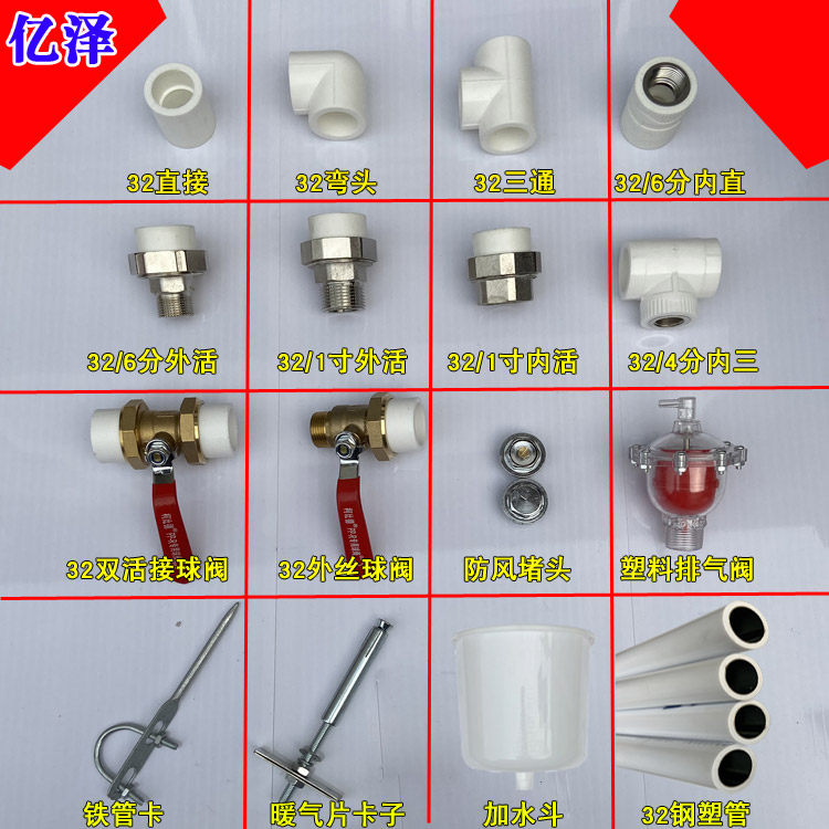 ppr direct elbow tee double live copper ball valve copper vent valve external tooth living connected steel plastic pipe inside straight-Taobao