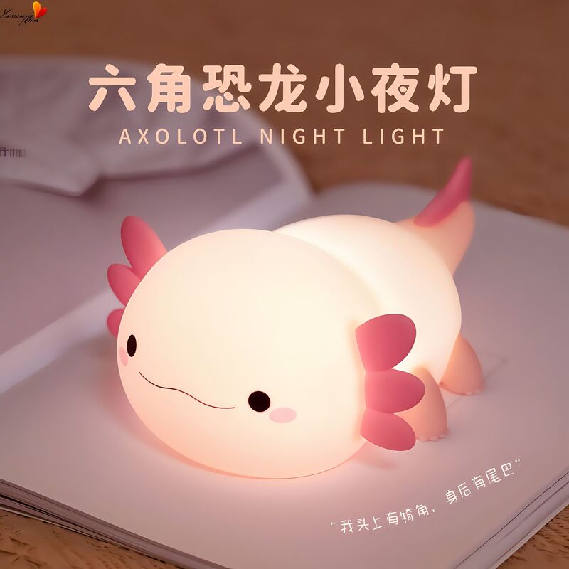 Cute Axolotl Pat Light Hexagonal Dinosaur Night Light Led Silicone Animal Shape Bedside Light Light-Controlled Eye Protection Lamp