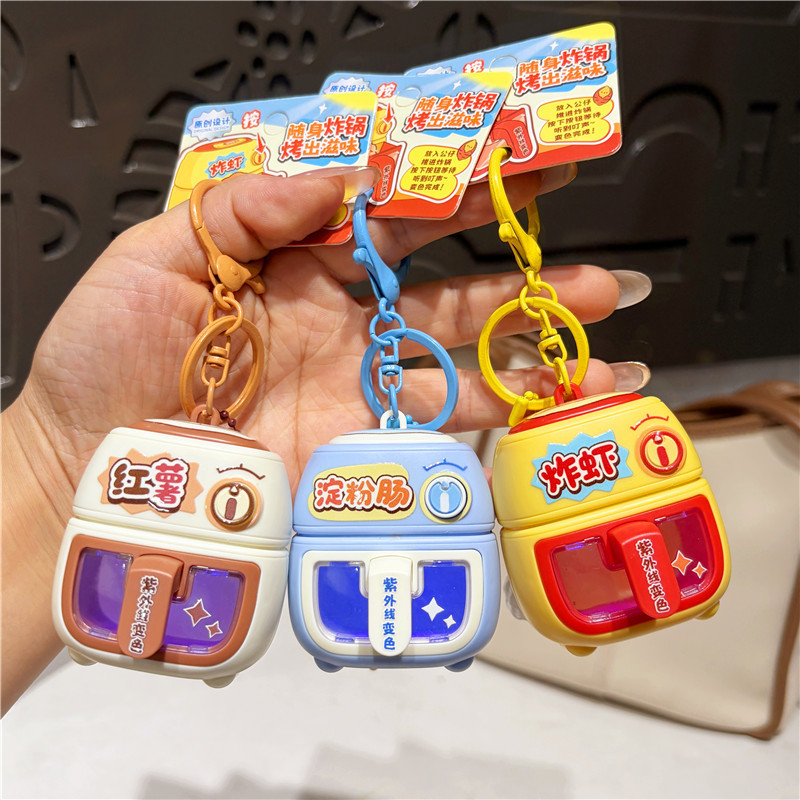 Color-Changing Air Fryer Keychain, Uv Light Children's Backpack Pendant, Fun and Creative Toy, Prank Keychain