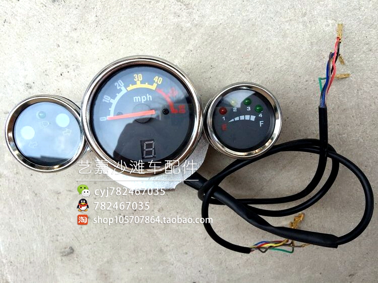 Phụ kiện ATV phổ quát kích thước ba mét Sao Hỏa đảo ngược ba bánh lớn - Xe đạp quad cào cào mini 50cc