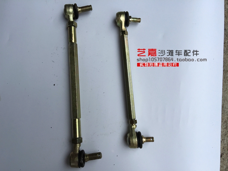 Phụ kiện ATV Những con bò lớn và nhỏ Kích thước Mars Motorcycle Ball đầu với thanh giằng Thanh điều khiển hướng xe moto mini