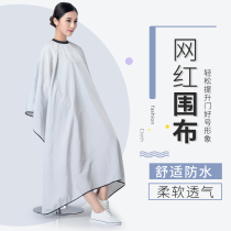 Net Red new hair salon custom cloth special high-grade hairdressing haircut hair hair cloth non-sticky hair waterproof professional LOGO