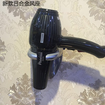 High-grade aluminum alloy wall-mounted fashion electric hair dryer wind seat bathroom hair salon Barber shop dedicated hairdressing air drum rack