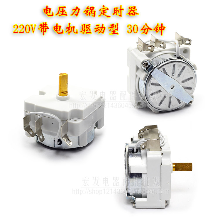 Beauty Supoir Electronic Pressure Cooker Electric Cooker Electric Cooker Accessories Motor Drive Type 30 min Timer Switch