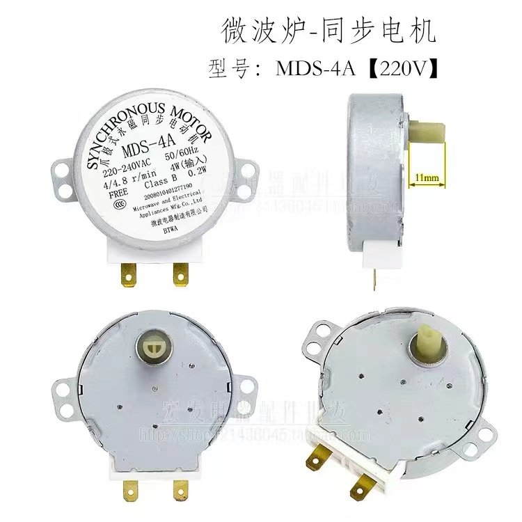 The original factory is new applicable to the microwave oven accessory synchronous motor MDS-4A rotary motor motor 220V