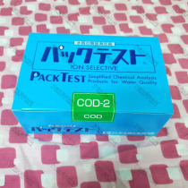  Japan Kyoritsu WAK-COD-2 water quality test box Aquatic electroplating sewage testing reagent 0-100