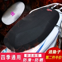 Hao Xun xe máy điện seat cover đạp pin xe chống thấm kem chống nắng net bộ bốn mùa phổ ghế đệm che thoáng khí vỏ yên xe máy