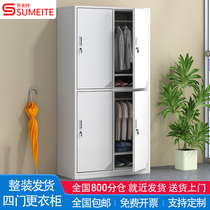 Staff locker room dormitory 4 four-door iron wardrobe school locker with lock Locker shoe cabinet clothing cabinet