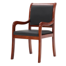Sumeite Company Training Staff Meeting Office Chair Modern Minima Real Wood Chair Real Leather Armchair Wood Chair