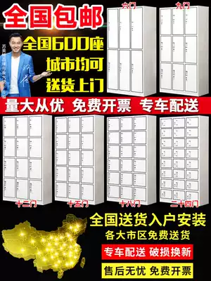 Employee storage cabinet Iron locker Gym lock locker Dormitory change wardrobe Shoe cabinet Bowl and plate cabinet File cabinet