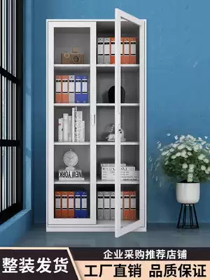 Tongbo file cabinet glass door steel transparent certificate Cabinet Office data file storage iron sheet cabinet