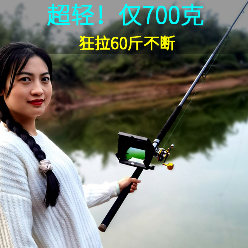 Visible anchor fishing rod full range of underwater high picture quality Photography head anchor fisher Fisher Mudler Muddy Fishing-Fishing God