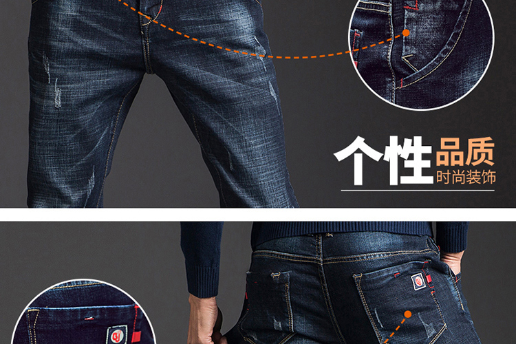Các mẫu mùa thu và mùa đông cộng với nhung dày phiên bản dài 120cm Quần jeans nam Quần dài nam Quần dài co giãn quần tăng trưởng nam thời trang năm 2021	