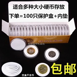 100 only zodiac zodiac commemorative coin protection box RMB10  rat year coin collection box Yuan head silver dollar bronze money round box
