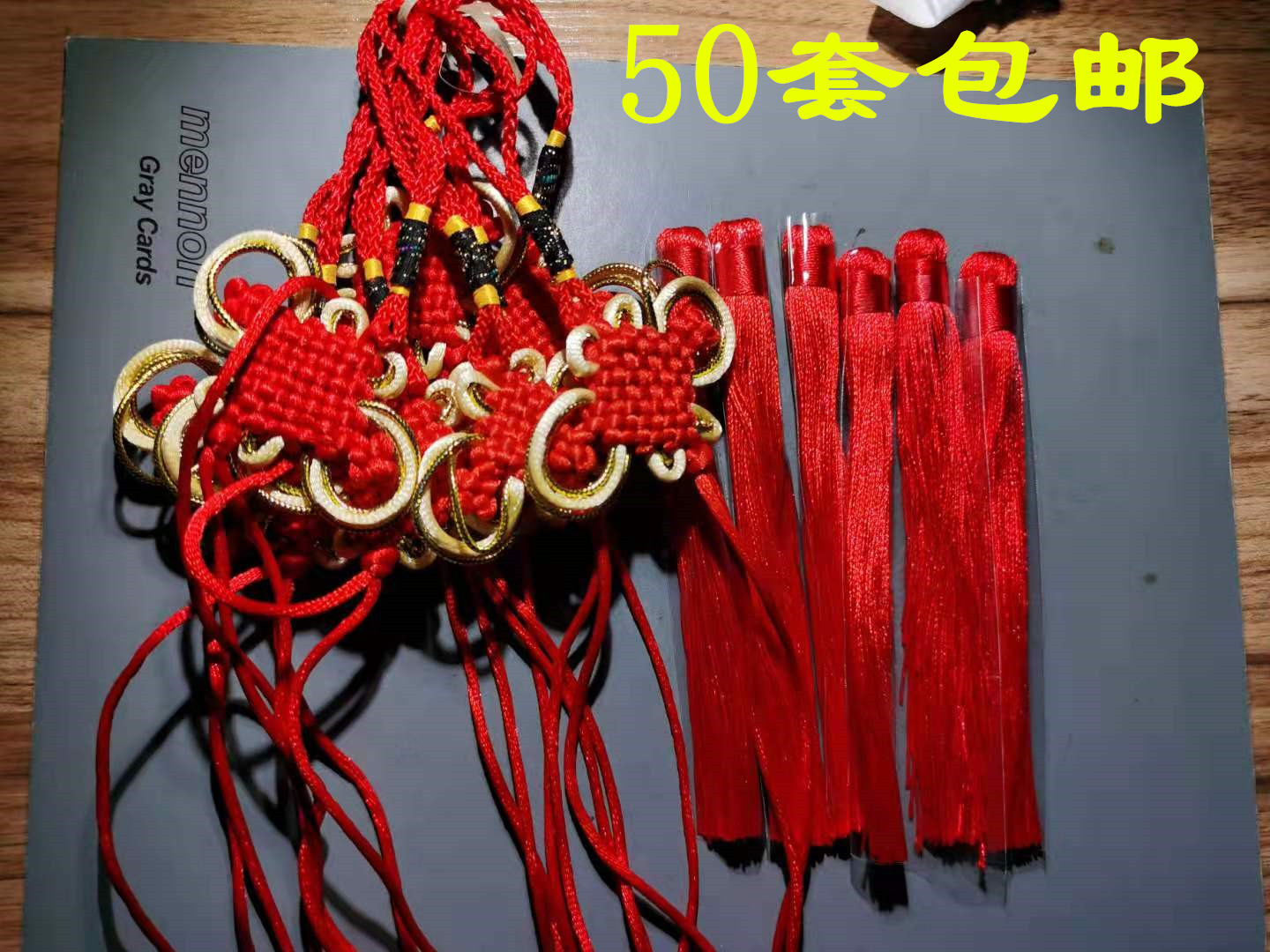 Chinese knot pendant small decoration handmade ten emperors and five emperors money braided rope Chinese knot tassel tassel rich and noble knot