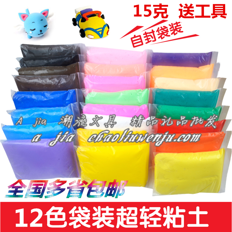 12 màu siêu ánh sáng đất sét màu đất sét không độc hại plasticine không gian bùn bùn đất sét mềm bùn bộ đồ chơi trẻ em giải thưởng quà tặng