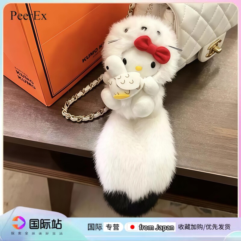 Japanese Peerex Hokkaido Big-Tailed Otter Holding a Pigeon Kitty Bag Pendant Plush Toy Hanging Decoration Japanese Peerex Hokkaido Big-Tailed Otter Holding a Pigeon Kitty Bag Pendant Plush Toy Hanging Decoration