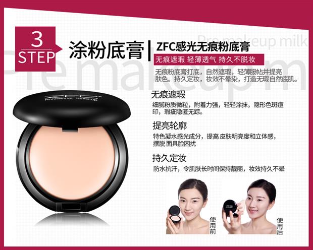 ZFC Makeup Foundation Set Complete Set Set Bộ mỹ phẩm Người mới bắt đầu Trang điểm Trang điểm Trang điểm hoàn chỉnh Set - Bộ trang điểm kẻ mắt the face shop