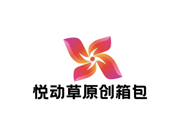 悦动草原创高品质真皮女包
