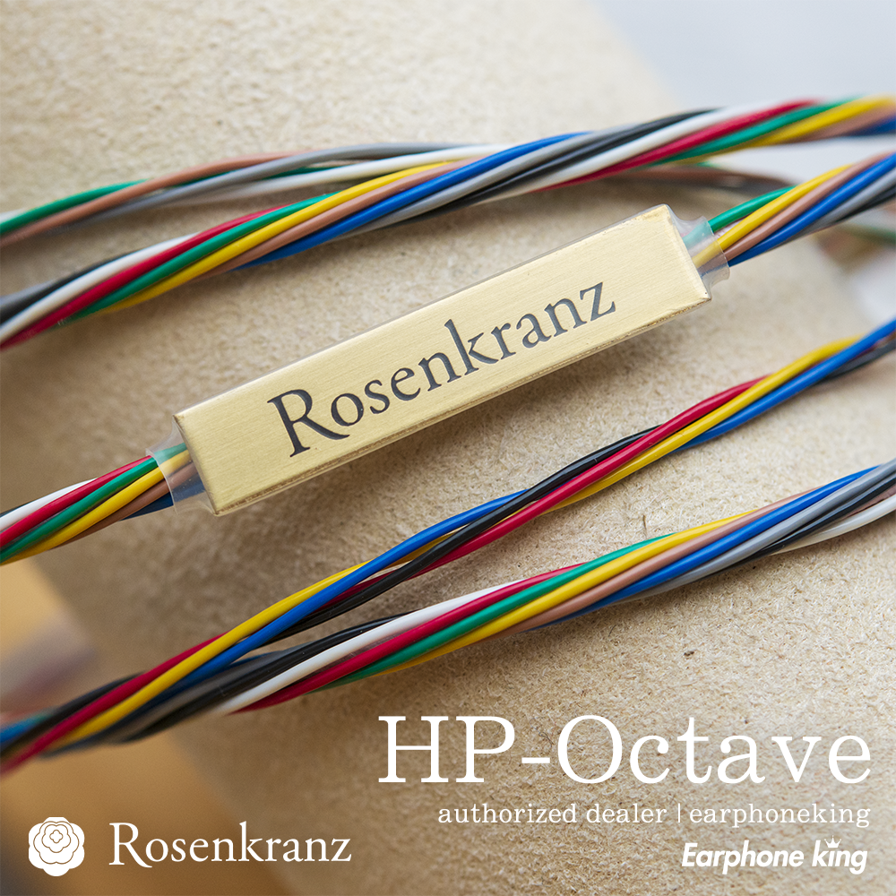 Rosenkranz HP-Octave高端专业音频无氧铜耳机升级线材电线耳机王 Rosenkranz HP-Octave高端专业音频无氧铜耳机升级线材电线耳机王