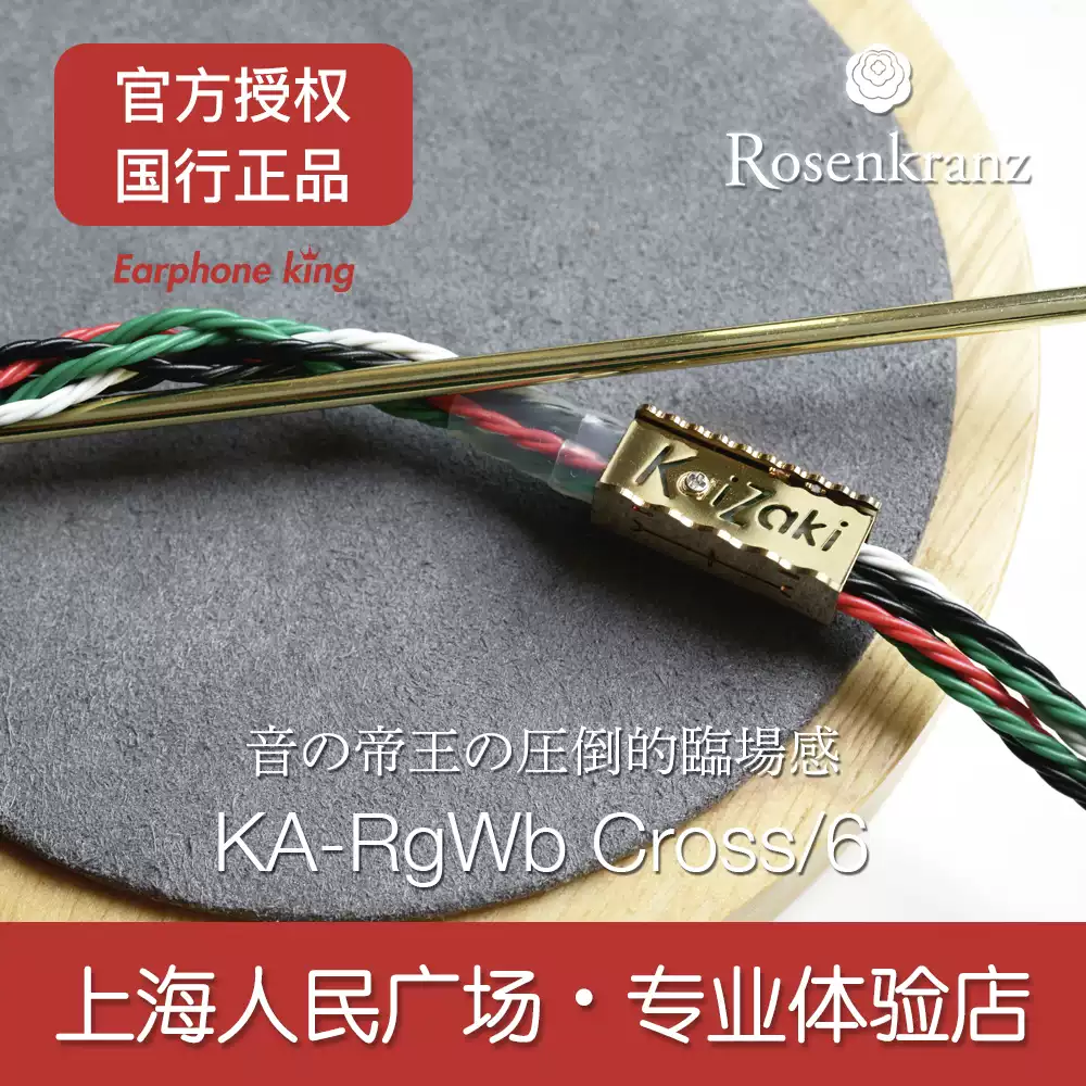 国行WAGNUS. Lemonade Moon柠檬月亮耳机升级线材羊线专业银音频