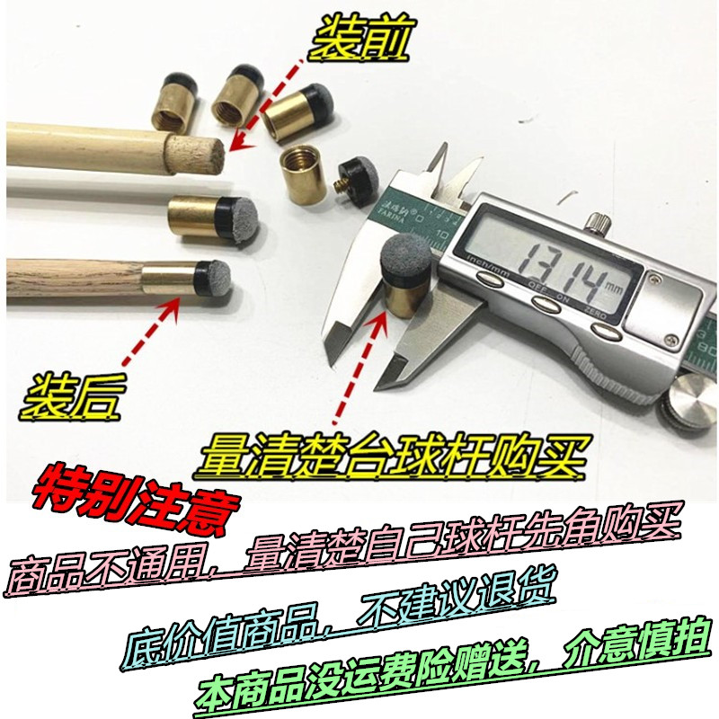 铜先角锣丝皮头！台球杆配件天花板！九球杆螺丝皮头实测大揭秘！-皮头-淘宝好物网