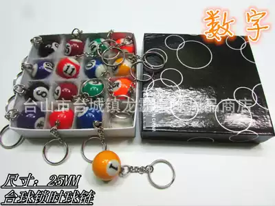 (25mm)Billiard Keychain Billiard Keychain Billiard accessories Billiard Gifts Billiard Supplies