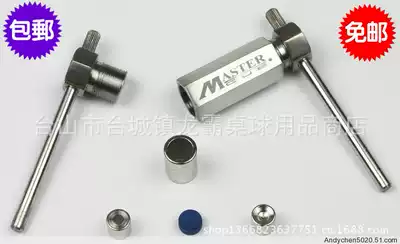()Pressing head tool Billiard club leather head treatment Master leather head special leather head suppressor