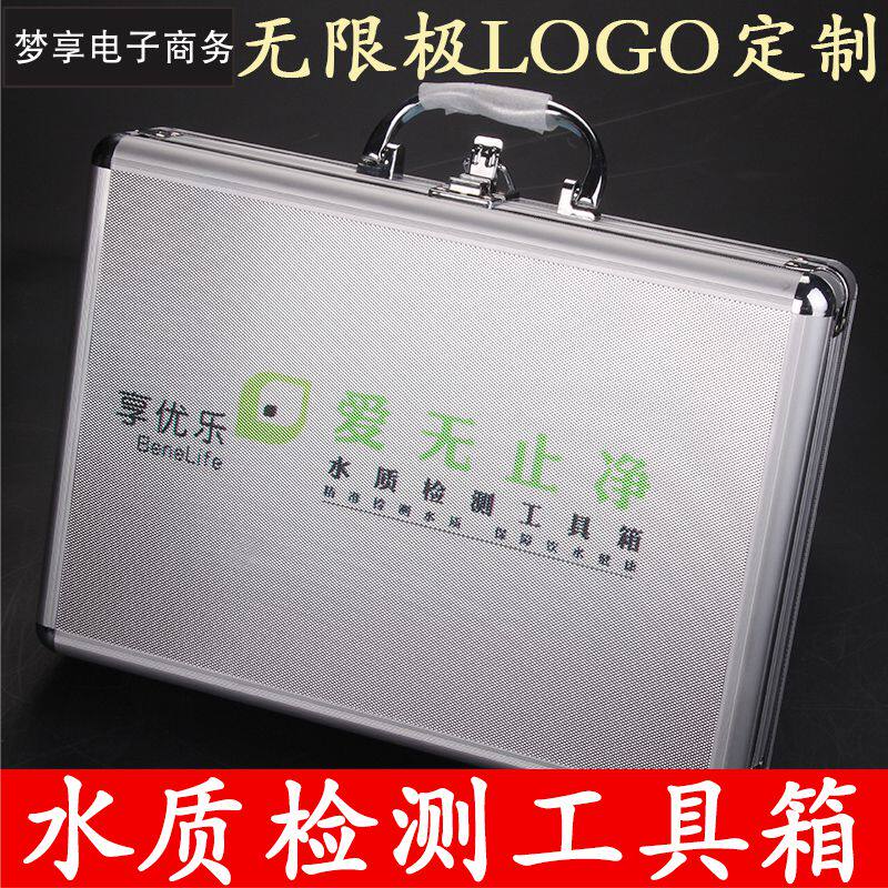 Infinite LOGO Customized Water Quality Testing Toolbox Full Set of Professional Water Experimental Demonstration Set