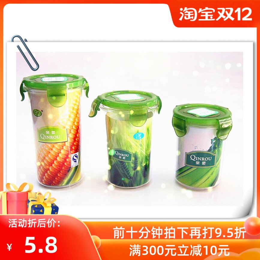Pro Soft 601-8 Protein Powder Shake Shaker Cup Casual Cup For Children Sealed Leak-Proof Cup Teacup Eco Cup