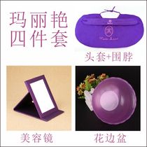 Mariyan bag turban scarf beauty tool soft fleece wash face hair band hair hoop bundle hair towel double Cotton