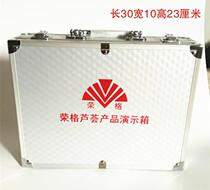 Rongge demonstration box Rongge Aloe Products Aluminum Alloy Demonstration Box New Poop Style Product Toolbox Baobao Box