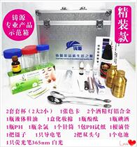 Foundry Products Demonstration Kit Sanitary Napkins Model Foundry CoShin Kit Direct Marketing Tool Demonstration Box