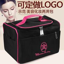 Mary Bright Makeup Box New Oxford Cloth Makeup Box Large Capacity Make-up Containing Box Makeup Bag Super Large Demonstration