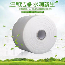 Cosmetic cotton AIDS demonstration beauty cotton non-woven breakpoint roll towel product towel cleanser non-woven fabric