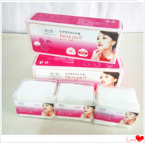 Xianglan Pavilion Natural high quality cotton ultra-thin makeup remover cotton non-woven makeup remover cotton cotton cotton small 3 boxes hardcover