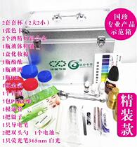 National Treasures New Era Direct Marketing Products Demonstration Toolbox Water Quality Testing Aluminum Alloy Toolbox Two-in-one Demonstration Box