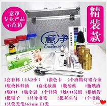 Willnet Products Demonstration Kit Daily Necessities Comparison Experimental Tool Suit Aluminum Alloy Demonstration Box