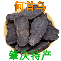 Shouwu 250 grams of Polygonum multiflorum wild natural sulfur-free Shouwu black beans