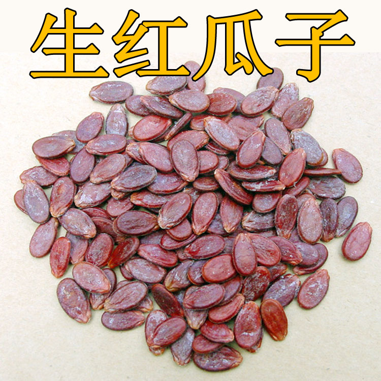 Raw red melon seeds Xinjiang red melon seeds original taste Xiguazzi Tut production of large and beautiful red melon seeds 500 gr-Taobao