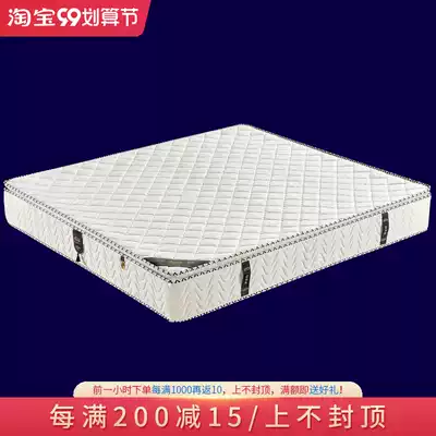 Mattress thick surface latex