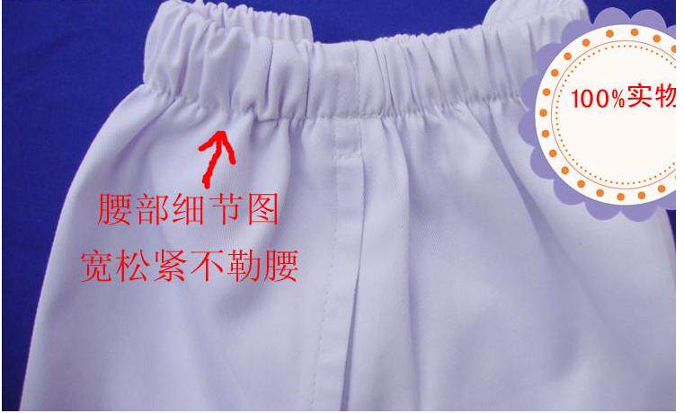 Uniforme infirmière - Ref 1857949 Image 27