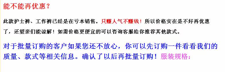 Uniforme infirmière - Ref 1857949 Image 35