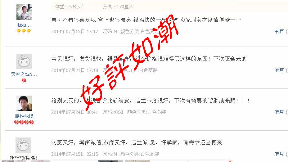 Uniforme infirmière - Ref 1857949 Image 30