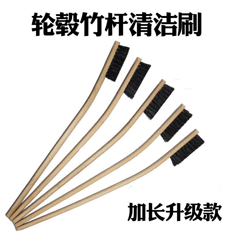 Engine cleaning brush Pig brush cleaning car wheel brush rim tire cleaning gap brush Long handle bamboo brush