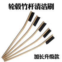 Engine cleaning brush pig hair brush cleaning car wheel brush steel ring tire cleaning gap brush long handle bamboo brush