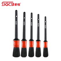 SGCB new grid car wash wheel brush cleaning beauty small brush details soft wool car interior cleaning tools supplies